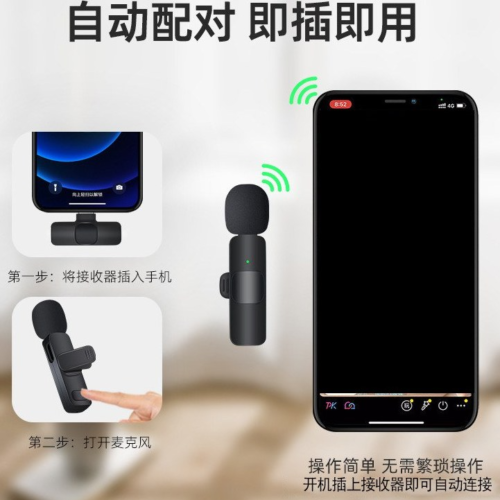 میکروفون یقه‌ای بی‌سیم MJD Type-C همراه مبدل Micro USB | مناسب تولید محتوا و ضبط صدا - تصویر 4