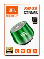 اسپیکر بلوتوثی JBL Mini KM33 | اسپیکر مینی رم خور با صدای قدرتمند