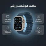 ساعت هوشمند KW26 ULTRA 3 همراه 5 بند قابل تعویض